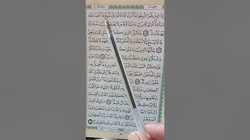 تلاوة ندية عطرة.**حصني بيتك