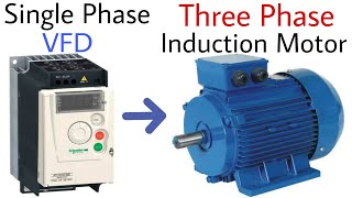 Single phase power supply से three phase induction motor कैसे चलाए  (Single Phase VFD Working)