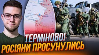 ⚡Ідуть важкі бої! АРМІЯ РФ ЗАЙНЯЛА ІВАНІВСЬКЕ! Росіяни штурмують десятки населених пунктів/ПОГОРІЛИЙ