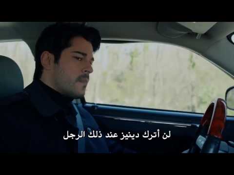 الاعلان 2 الحلقة 52 حب أعمى مترجم للعربية