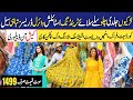 Readymade Stylish lawn Cotton Dresses For Girls | Stitched suit wholesale | Karimabad Market Karachi