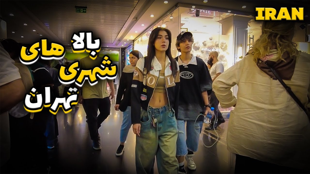 STREET STYLE of IRANIAN Girls and Boys Luxury City In IRAN #iranstreets