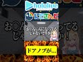 いつもの宇佐美といつものねねち、異常なし！【にじさんじ＆ホロライブ】宇佐美リト/桃鈴ねね　#hololive #にじさんじ #vtuber #ホロライブ