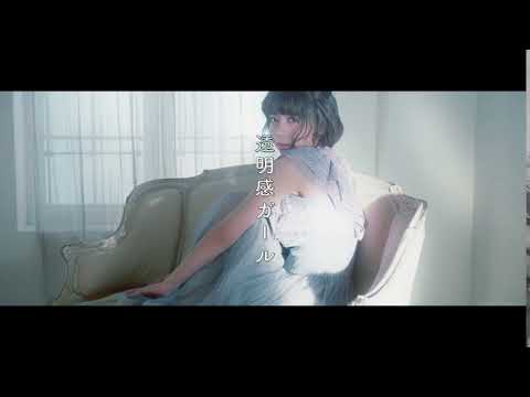 池田エライザ ラルム CM スチル画像。CM動画を再生できます。 池田エライザ ラルム CM スチル画像。CM動画を再生できます。