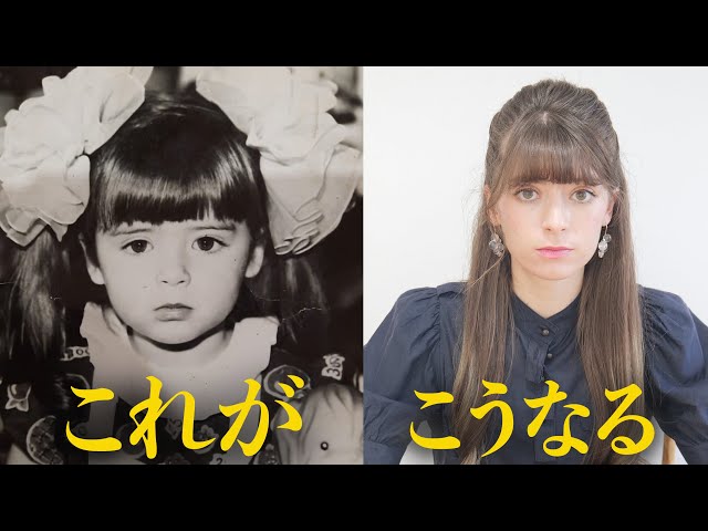 Self-introduction] My upbringing from a young girl to adult