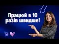 Agent Scripts: КЛЮЧ до УСПІХУ в Customer Service! (Вебінар)