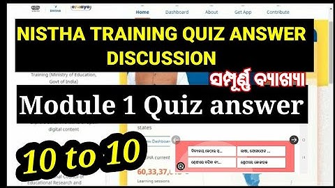 Nistha module 1 Quiz Answer Discussion || Nistha Training on Diksha App ||10 to 10 QUIZ ANSWER