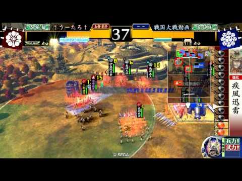 戦国大戦　車懸りの陣　vs　島津の采配　ver2.10A　【31国】