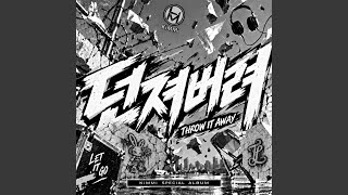 THROW IT AWAY (Extended Mix) (feat. Ji Yeon Woo) - KiMMi