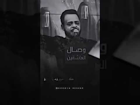 البيرغ يعكده العنده شده عنده عباس المريض ابابه يتعافى حيدر البياتي