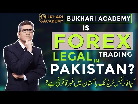 FOREX TRADING IS LEGAL OR ILEGAL IN PAKISTAN