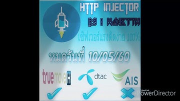 Http Injector แจกเน็ตฟรี 6/5/60  BY:WCNETTH