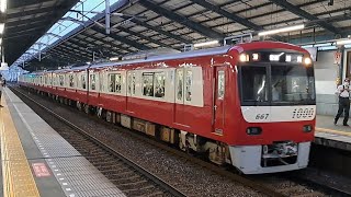 京急1000形1667F普通浦賀行き青物横丁駅発車(2023/5/22)