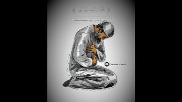 {واذا سالك عبادي عني فاني قريب} القارئ مشاري العفاسي | حالات واتساب|