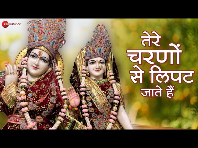 Tere Charno Se Lipat Jaate Hain - Official Music Video | Nikhil Verma & Kshl Music | Krishna Bhajan class=