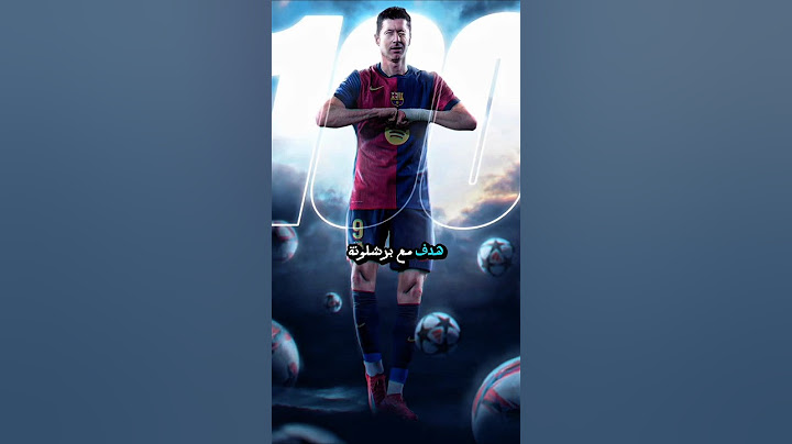 فوز برشلونة على اتلتيكو بلباو ونهاية الليجا #duet #ريال_مدريد #اوساسونا #برشلونه #ميسي
