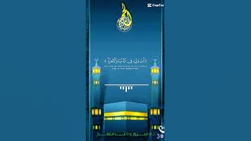 { الآية 101 سورة يوسف رب قد اتيتني من الملك و علمتني من تأويل الاحاديث #القرآن