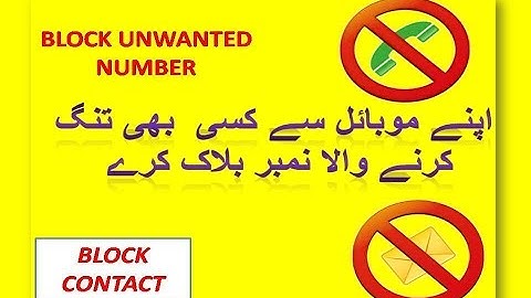 how to block unknown or unwanted number calls in mobile android urdu hindi