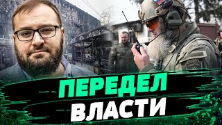 ВОЙНА ЗА ВЛАСТЬ в Мариуполе: чеченцы vs военные РФ! Город ТОНЕТ в фекалиях — Дмитрий Забавин