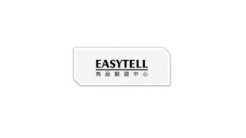 EASYTELL 驗證平台