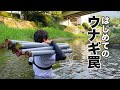 パイプ10本沈めて幻のウナギを狙う