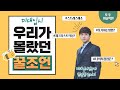 미대입시 준비는 스트레스? 미대 입시생에게 필요한 꿀조언!