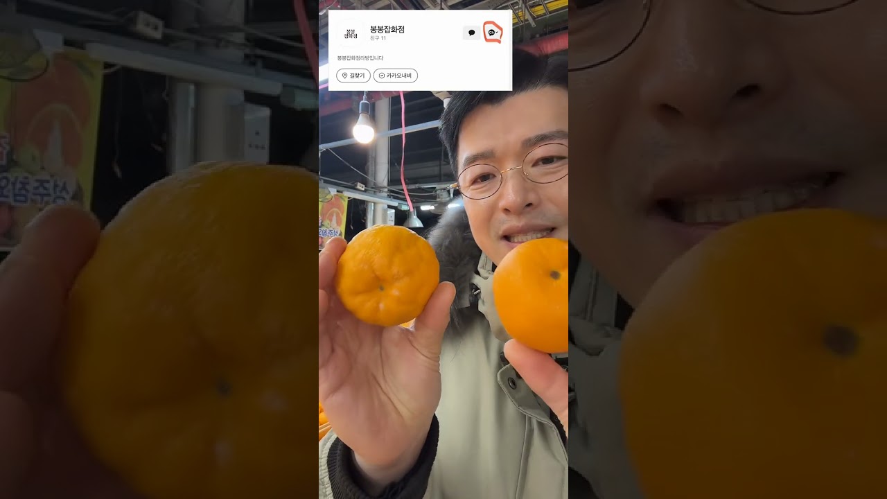 트랜드를 파는 남자‘봉봉잡화점’