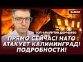 Топ-аналитик Демченко о массовых протестах в России
