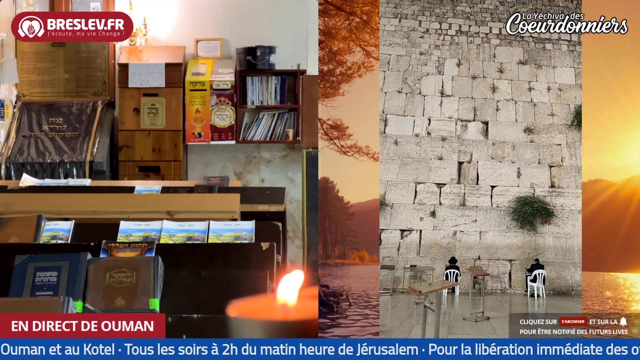 Tikoun Haclali ensemble Uman Kotel - 9 Juillet- תיקון הכללי ביחד אומן כותל