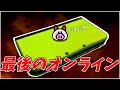 今日でチャンネル１周年！&3DS最後のオンライン【妖怪ウォッチ】#shorts #妖怪ウォッチ ＃バスターズ