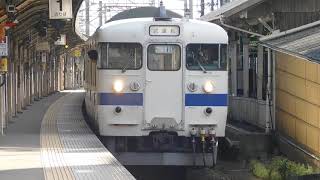 JR九州　試運転　415系Fo110　鳥栖駅にて　発車＋警笛あり