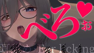 【ASMR/黒耳3dio】NoTalking miminame です♡【耳弄り,耳かき,耳ふぅ,耳攻め,タオル,earcleaning,whisper】