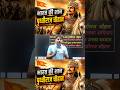 धरा काँप उठी जब आए पृथ्वीराज चौहान || #prithvirajchauhan #viralshort #history #veergatha