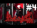 Devil May Cry (PS2) Gameplay Walkthrough Part 4 [No Commentary] 1440p60