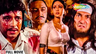 Ek Baar Phir | Full Hindi Movie | Deepti Naval |  Pradeep Verma