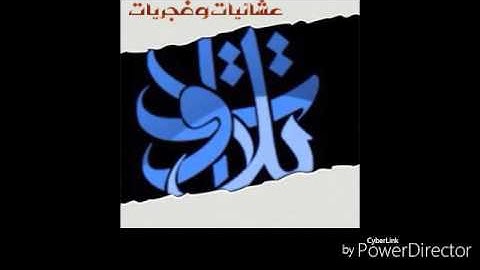 الأخ عبيدة بن معاذ الشقفة- سورة الإنسان [فجرية الجمعة 17-10-1437 هـ] (تلاوات من المجمعة©)