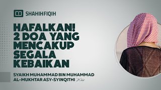 Hafalkan! 2 Doa yang Mencakup Segala Kebaikan - Syaikh Muhammad Al-mukhtar Asy-syinqithi