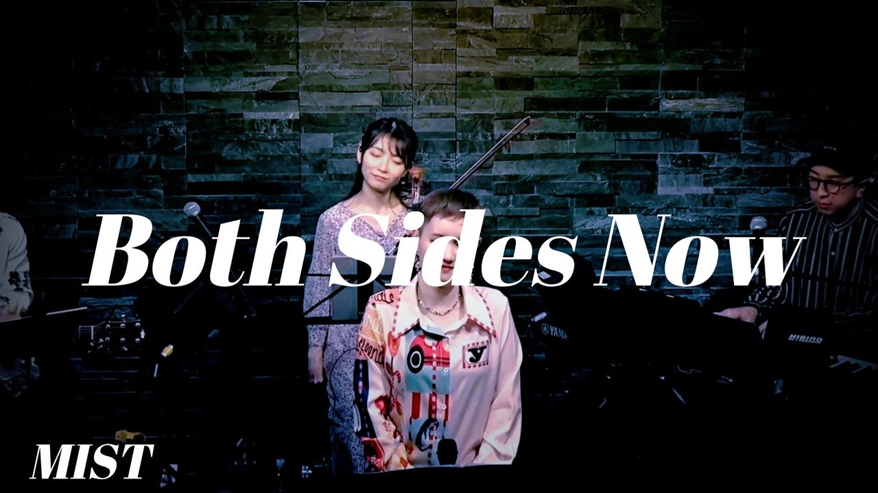 Both Sides Now &frasl;青春の光と影 (Joni Mitchell &frasl; ジョニ・ミッチェル )covered by  Mio(MIST)(Live Ver.)