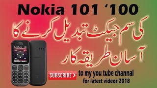 Nokia 101 Sim 2 solding repairing Hindi/Urdu