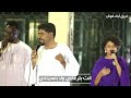 ترنيمة مافي شي بيستاهل  كلمات الشيخ ازبون صموئيل  فريق ابناء كوش ترانيم سودانية السودان ترانيم
