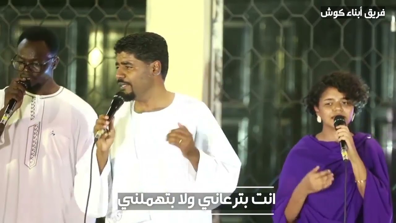ترنيمة مافي شي بيستاهل I كلمات الشيخ ازبون صموئيل I فريق ابناء كوش #ترانيم_سودانية #السودان #ترانيم
