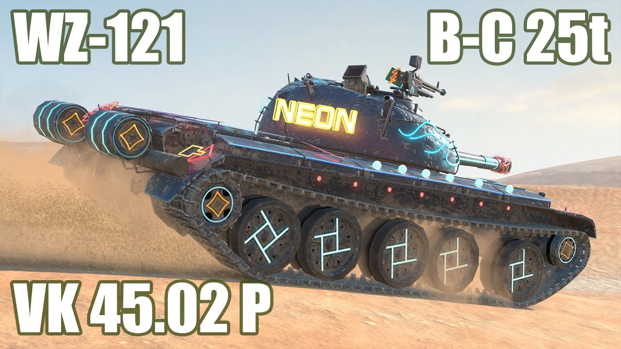 WZ-121, B-C 25t & VK 45.02 (B) ○ WoT Blitz - YouTube