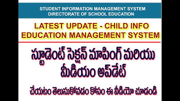 HOW TO UPDATE STUDENT INFO SECTION MAPPING AND MEDIUM IN CHILD INFO SITE