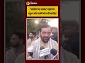 #rahulgandhi पर भड़के #cmnayabsaini, बोले- ना विजन, ना नेतृत्व, बची-खुची कांग्रेस भी खत्म हो जाएगी |