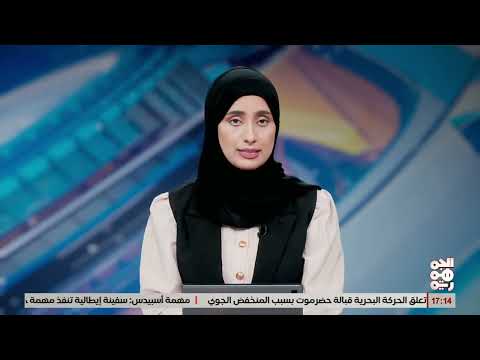 البنك المركزي اليمني يمهل شركات الصرافة لإعادة أموال الحكومة
