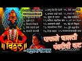 Paule chalati pandharichi vaat anuradha paudwal mp3     top 21 part1