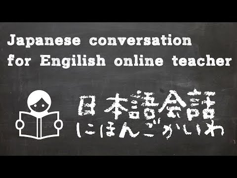 Japanes conversation for online techer dmm eikaiwa/rarejob