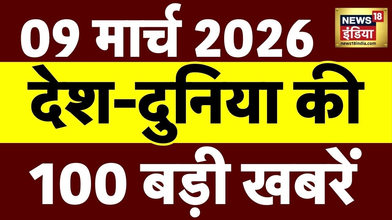 Today's Breaking News: Iran Israel War Update | Middle East Conflict | Trump | Netanyahu |Bihar News