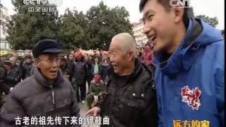 20150217 远方的家  江河万里行（210）——丹江：秀美丹江 古韵飘香