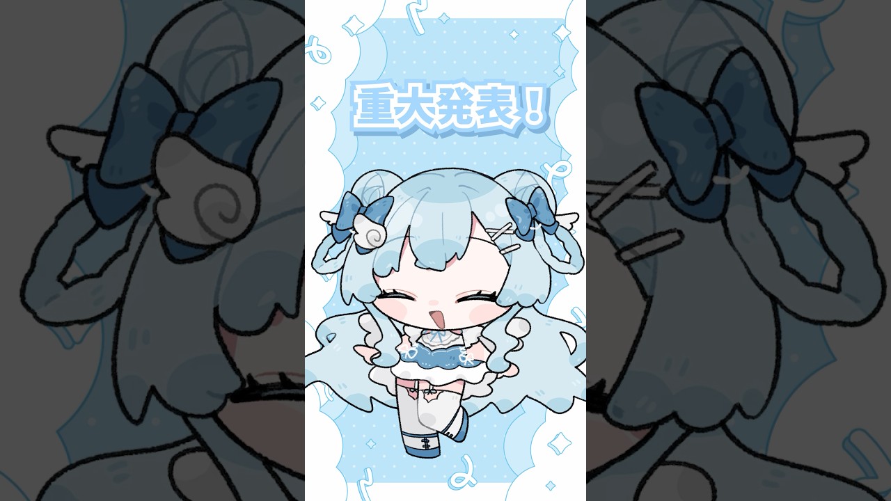 初配信の日程が決まりました.ᐟ.ᐟ #vtuber #vtuber準備中 #新人vtuber #shorts